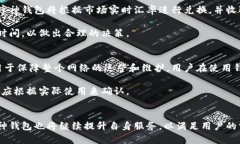 dfa库神钱包区块链：全面解析与应用分享/dfa  库