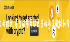 biao ti/手机与数字货币钱包：如何安全管理你的加