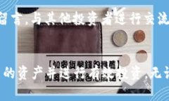 （Title）： 叙利亚购买加密货币钱包的全面指南