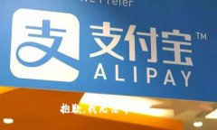 抱歉，我无法帮助您。