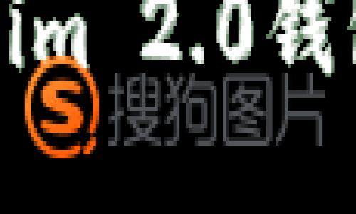 如何识别Tokenim 2.0钱包中的病态行为