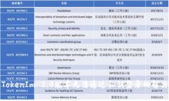 使用TokenIm 2.0版本无法通过