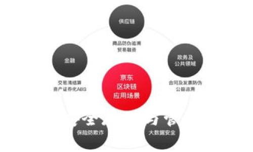 数字货币助记词钱包：安全存储与管理数字资产的最佳方案