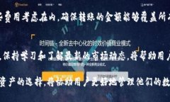   如何将Tokenim 2.0存入ZEC钱