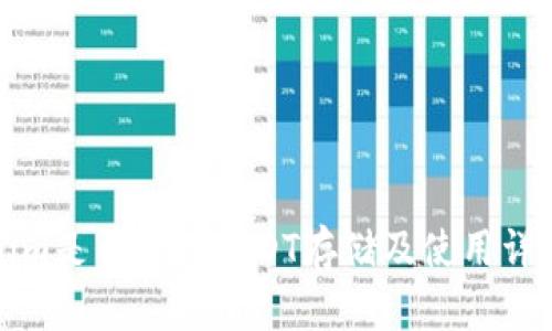Tokenim是否支持USDT存储及使用详细解析
