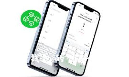 数字钱包软钱包的优势与应用全解析