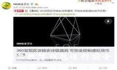 如何使用003开头的数字钱