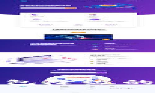 数字钱包二类钱包降级的操作与注意事项
