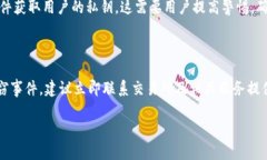   瑞典加密货币钱包：选择