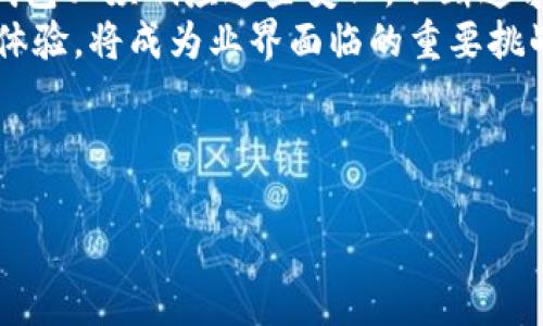 各银行数字钱包限额详解：如何最大化利用数字金融服务/  
数字钱包限额, 银行数字钱包, 数字金融服务, 电子支付/guanjianci  

随着科技的发展和金融行业的快速变革，数字钱包正在逐渐成为人们日常生活中不可或缺的支付工具。通过手机应用，用户可以随时随地进行转账、购物以及支付各种费用。为了保障用户的资金安全，各银行对其数字钱包设定了限额，今天我们将详细介绍各大银行数字钱包的限额情况，以及如何最大化地利用这些数字金融服务。

数字钱包的基本概念  
数字钱包，亦称电子钱包，是一种可以储存用户支付信息以及完成交易的应用程序。数字钱包的基本功能包括：储存信用卡或借记卡信息、进行网上购物支付、转账、充值等。用户所需做的仅仅是通过智能手机或其他设备，进入相关的数字钱包应用，完成支付过程。  

各银行数字钱包的限额设置  
各大银行的数字钱包限额因银行、账户类型及用户的信用等级等不同而异。以下是一些主要银行的数字钱包限额情况：  
ul  
li中国银行数字钱包：中国银行的数字钱包根据不同客户的身份和账户类型，限额从几百元到几万元不等，通常情况下，普通用户的单日转账限额为3000元，单月限额为1万元，而VIP用户可能享受更高的限额。/li  
li工商银行数字钱包：工商银行的数字钱包同样也会受到用户身份的影响，普通用户的单日转账限额为5000元，而VIP客户可享有更高的每日限额。/li  
li农业银行数字钱包：农业银行的数字钱包单日转账限额通常为3000元，但如果开通了网银，限额可能会提高至10000元。/li  
li建设银行数字钱包：建设银行的数字钱包产品叫“建行支付”，其单日限额为5000元，月限额为20000元，具体限额也与用户的信用等级有关。/li  
li交通银行数字钱包：交通银行的数字钱包用户单日转账上限为4000元，月限额为20000元。/li  
/ul  
通过以上介绍，我们可以了解到，各大银行数字钱包的限额设置都是基于用户身份和信用等级的，因此用户在使用数字钱包时，需要清楚自己的限额，以免在使用过程中遇到不必要的麻烦。  

如何最大化利用数字钱包  
为了充分利用数字钱包的优势，用户需要注意以下几点：  
ul  
li选择适合自己的数字钱包： 不同银行的数字钱包具有不同的功能特点和限额，用户应该根据自身的需求和使用习惯，选择一款最合适的数字钱包。/li  
li定期检查账户设置： 用户应定期检查自己的账户设置，以确保账号的安全，并将限额设定提升到合理水平，以备不时之需。/li  
li安全使用数字钱包： 用户在使用数字钱包时，应选择安全的网络环境，避免在公共Wi-Fi下进行交易，以保护个人信息的安全。/li  
li及时关注限额变动： 每家银行可能会因为政策的调整而更改数字钱包的限额，用户应定期关注相关公告，以便能及时调整自己的使用方式。/li  
li考虑开通绑定服务： 用户可以考虑开通一些银行提供的绑定服务，可以在数字钱包中绑定多个支付工具，在支付时更为方便，最大程度地降低了因为限额带来的不便。/li  
/ul  

常见问题解答

问题一：为什么数字钱包会有限额设置？  
数字钱包的限额设置主要是为了保护用户的资金安全和账户的稳定性。限额可以有效防止因丢失设备、账户被盗等原因导致的资金损失。此外，设定限额还有助于银行监控交易，及时发现异常交易行为，有效减少金融欺诈的风险。  
银行在设置限额时，会考虑用户的身份认证、安全等级、交易历史等多种因素。例如，首次注册的用户可能面临更低的限额，而长期使用且信用良好的客户则可能被提升至更高的限额。  
此外，限额设置还可以保护银行的自身利益，避免出现大额资金被迅速转移的情况，这对于金融机构而言，管理风险是其运营的根本。因此，对于数字钱包的限额设置，可以说既是保障用户安全的需要，也是银行风控措施的一部分。  

问题二：如果我需要更多的限额，有什么办法可以提升？  
想要提升数字钱包的限额，用户通常可以通过以下几种方式实现：  
ul  
li提供更多身份验证信息： 部分银行在用户申请提高限额时，会要求提供额外的身份验证信息，如身份证明、工作证明或其他财务证明等，提交完这些材料后，银行会对用户的申请进行审核。/li  
li提高信用等级： 拥有良好的信用记录，通常能帮助用户提升支付限额。用户可以通过按时还款、保持良好的信用卡使用习惯等方式提升自己的信用评分。/li  
li联系客服并咨询： 可以直接联系客服，了解提升限额的具体要求和流程，银行通常会根据用户的具体情况给予合理的建议。/li  
li长期使用客户： 常年使用同一家银行的数字钱包，积累良好的历史记录，用户可能在系统自动评估时获得提升，银行在后台会根据用户的消费和还款习惯进行动态评估。/li  
/ul  
总之，提升数字钱包的限额涉及多个因素，用户若需大额消费，应提前做好准备，通过合理的方式与银行沟通，以确保自己的需求得以满足。  

问题三：如何确保我的数字钱包在使用过程中的安全？  
确保数字钱包使用安全是每个用户必须重视的问题，以下是一些实用的安全建议：  
ul  
li使用强密码： 在注册数字钱包时，需设置强密码，避免使用简单的数字或字母组合。此外，建议定期更换密码，提高安全性。/li  
li开启双因素认证： 很多数字钱包应用提供双因素认证功能，开启后需要输入登录密码和其他验证码，这样即使密码泄露，也能增加账户安全。/li  
li保持软件更新： 定期更新应用程序可修补潜在的安全漏洞，确保使用的数字钱包始终处于最新状态。/li  
li避免公共网络连接： 不建议在公共场所的Wi-Fi下登录数字钱包，为了避免黑客通过网络拦截用户的敏感信息，使用4G或VPN将更为安全。/li  
li开启账户通知： 设定账户交易通知，当进行交易时，用户将收到实时的短信或邮件提醒，以便及时监控账户的动态。/li  
/ul  
对于数字钱包来说，安全永远是一个重要的话题，用户只有增强安全意识，才能在日常使用中避免不必要的风险。

问题四：如果我的数字钱包丢失或被盗，我应该怎么办？  
一旦用户的数字钱包丢失或者被盗，应立即采取以下措施：  
ul  
li立即冻结账户： 大部分银行都提供了冻结账户的功能，及时冻结账户能够有效防止盗用，用户可通过拨打客服电话或登录网银完成此操作。/li  
li修改密码： 如果怀疑账户被盗，不仅要冻结账户，还应立即修改所有相关密码，如数字钱包、网银等，以防盗贼继续利用账户。/li  
li报警： 丢失或被盗后，用户应第一时间到当地派出所报案，并索取报警记录以便在后续处理时使用，这将有助于追踪资金去向。/li  
li联系银行客服： 及时联系银行客服，通报账户丢失的情况并获得指导。银行会协助用户进行账户安全检查，进一步保障资金安全。/li  
li检查交易记录： 在账户恢复使用之前，检查交易记录，确认是否有异常交易，及时记录并向银行报告，以便商议索回资金的办法。/li  
/ul  
总的来说，用户在选用数字钱包时需明确其潜在风险，并准备好应急处理措施，以便在意外情况下尽快恢复正常使用。

问题五：未来数字钱包的发展趋势如何？  
未来数字钱包的发展趋势将主要受到以下几个方面的影响：  
ul  
li技术进步促进数字钱包功能丰富： 随着区块链、人工智能等技术的不断发展，数字钱包的功能会愈发丰富。用户将享受到更加智能化、个性化的服务，比如自动预算、智能金融顾问等功能。/li  
li合作平台逐渐增多： 银行与各大支付平台进行合作的趋势将持续，未来数字钱包能够与更多类型的终端设备相连接，支付场景将不断扩展，从电商支付到线下购物再到跨国汇款，数字钱包的应用将无处不在。/li  
li市场竞争加剧： 由于数字钱包市场尚未饱和，许多新兴的金融科技公司不断涌入，推动银行和支付机构的市场竞争。为了争取用户，未来将推出各类创新的产品和服务。/li  
li用户需求多样化： 随着年轻消费者的崛起，数字钱包的用户需求日趋多元化，对应用的体验、便捷程度、附加的金融服务等都有了更高的期待。数字钱包必须响应这些变化，不断追求用户体验的。/li  
li合规与安全依然重要： 随着数字钱包用户数量的增加，金融监管机构对数字钱包提出的合规要求也将逐步趋严，如何在满足合规的同时，提升用户体验，将成为业界面临的重要挑战。/li  
/ul  
总之，未来数字钱包将呈现多样化发展趋势，其功能将更加丰富，市场竞争也将不断加剧，用户可期待更好的金融服务体验。

以上是关于各银行数字钱包限额的详细说明，以及围绕数字钱包相关的常见问题解答。希望能为用户使用数字钱包提供一定的参考与指引。