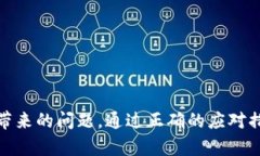   数字钱包会永久封号吗？