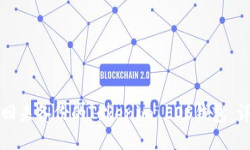 如何找回未备份的Tokenim EOS钱包：详细指南