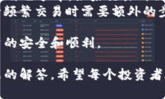 baioti加密货币平台的选择